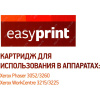 Тонер-картридж EasyPrint LX-3260 / 106R02778  (3000 стр.) 