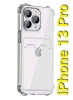 Чехол для Apple iPhone 13 Pro силиконовый прозрачный противоударный Кейс для карт