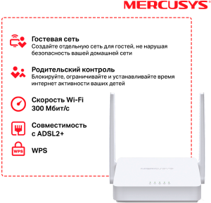 Беспроводной маршрутизатор Mercusys MW300D N300 10/100BASE-TX/ADSL