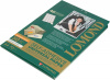Бумага A4 70 г самоклеящаяся Lomond универсальная для этикеток 3 делен. (38 x 21.2 мм) 50 листов 210